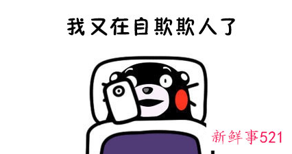 怎么快速调整作息