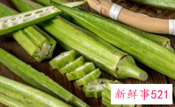 秋葵是凉性还是热性