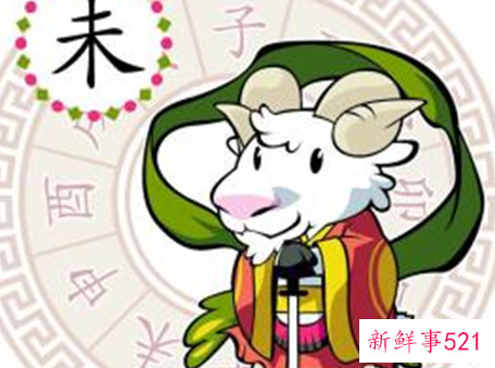 属羊的79年男今年婚姻怎么样