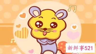 96年属鼠25岁有一灾