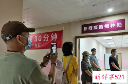 新冠加强针怎么预约