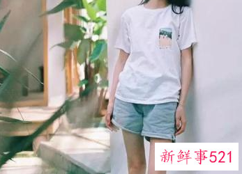 已婚女人开始注重打扮