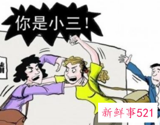小三法律怎么判坐牢