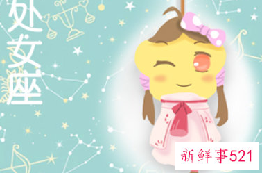 处座男被拒绝后的表现