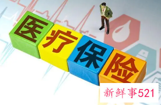 合肥职工医保暂停参保怎么办理