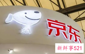 京东2022年Q1净亏损30亿