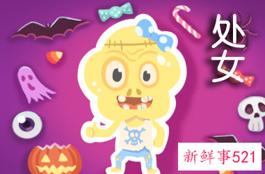 处座男被拒绝后的表现