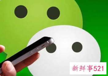 被前老板屏蔽了朋友圈