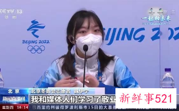 2022年冬奥会闭幕式将上演“意大利八分钟”