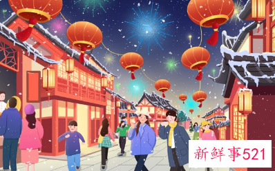 2022元旦放假时间及调休安排