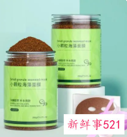 海藻面膜正确使用方法