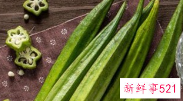 秋葵是凉性还是热性