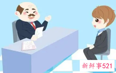 面试面对面的斗智