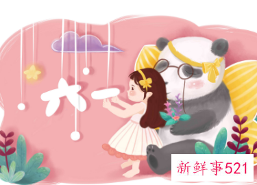 女孩比较活泼一点的名字