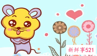 96年属鼠25岁有一灾