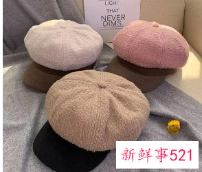 帽子和衣服一个颜色好不好看