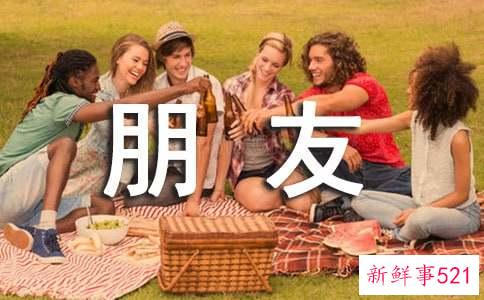 经常梦见男朋友出轨有什么寓意