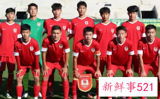 U19国足海口集合展开第二季集训