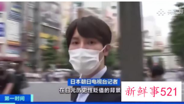 日元持续贬值，外国人疯狂扫货