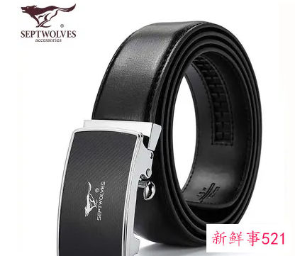 梦见剪开皮带有什么预兆