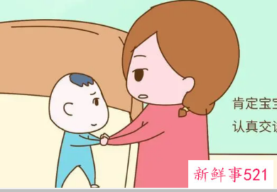 改变孩子内向的7个方法