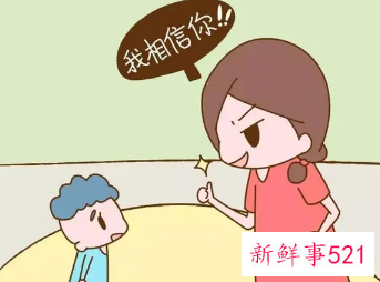 家长鼓励孩子的一段话