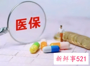 合肥职工医保暂停参保怎么办理