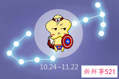 如果你比天蝎男更冷淡