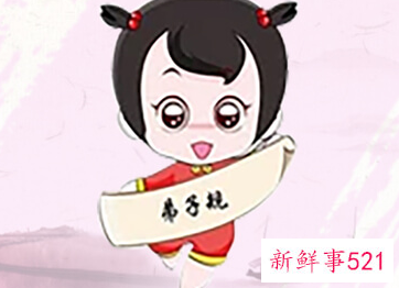 女孩比较活泼一点的名字