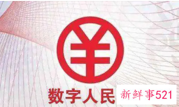 这11城被纳入数字人民币试点地区
