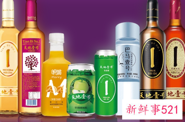 广东天地壹号公司520带薪休假催婚催生