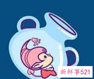 水瓶男想追你的表现