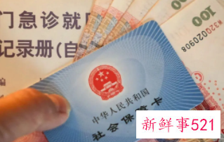 丹东医保个人账户可以给家属用吗