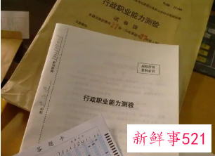 江苏省考ABC类卷的区别