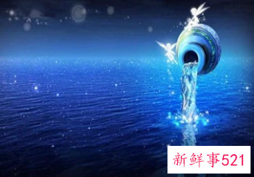 水瓶座的幸运物品
