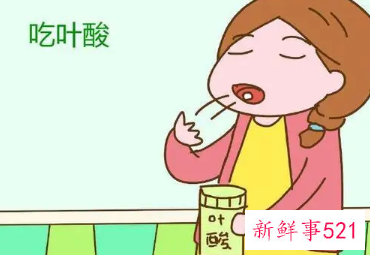 怀孕时吃叶酸有什么好处