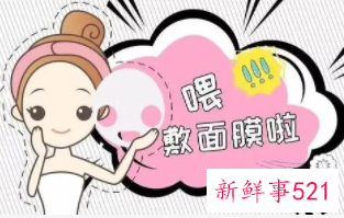 海藻面膜的正确使用方法