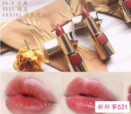 欧莱雅护肤品怎么样