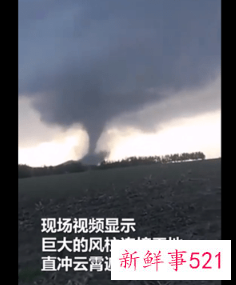 黑龙江遭遇龙卷风，造成严重伤害