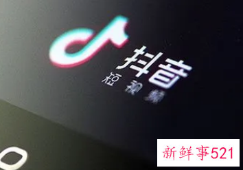 新手怎样在抖音火起来