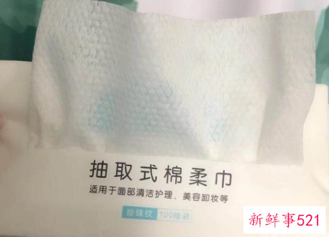 洗脸巾哪种材质好