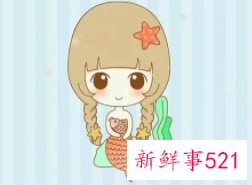 双鱼女长相特征