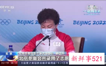 2022年冬奥会闭幕式将上演“意大利八分钟”