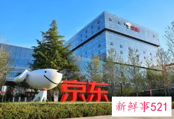 京东2022年Q1净亏损30亿