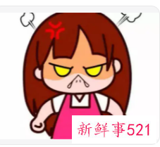 生气后怎么把气排出来