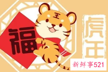 虎年山字旁最吉利的名字