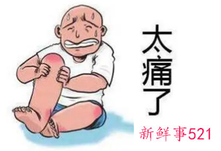 痛风有哪些危害