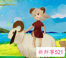 属羊女人性格和脾气