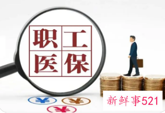 合肥职工医保暂停参保怎么办理