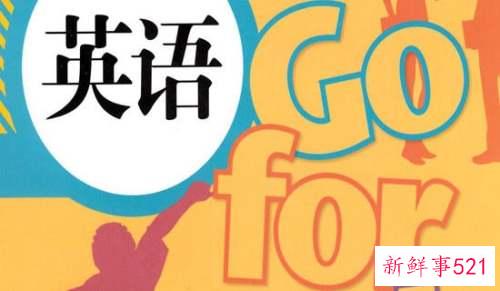 英语学习误区规避指南